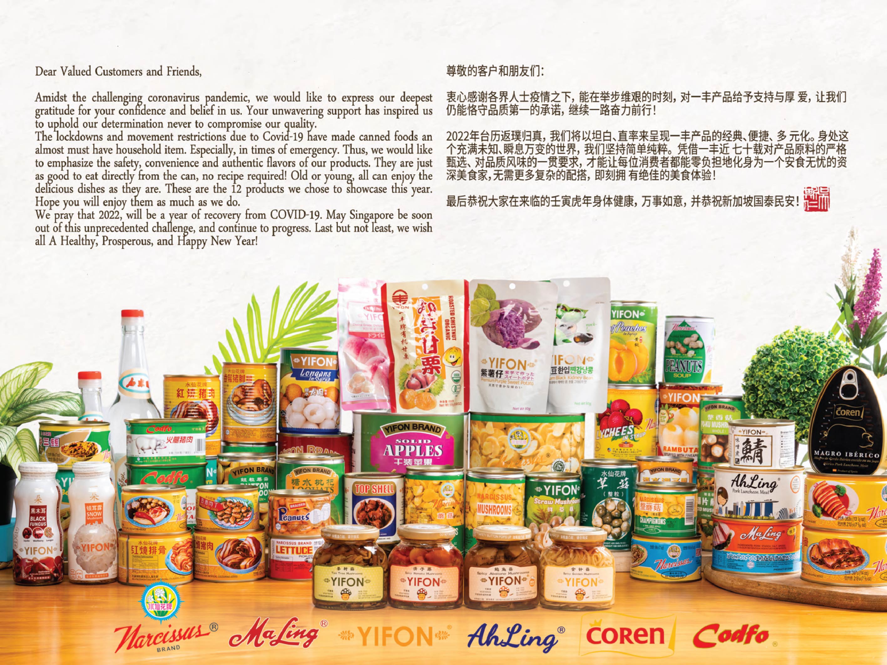 CALENDAR YIT HONG 2023 _Outline_-05